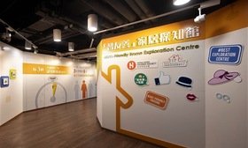 MIND-Friendly Home Exploration Centre, the first of its kind in Hong Kong, was awarded the “Innovation of the Year – Dementia Care Model Solution”. 